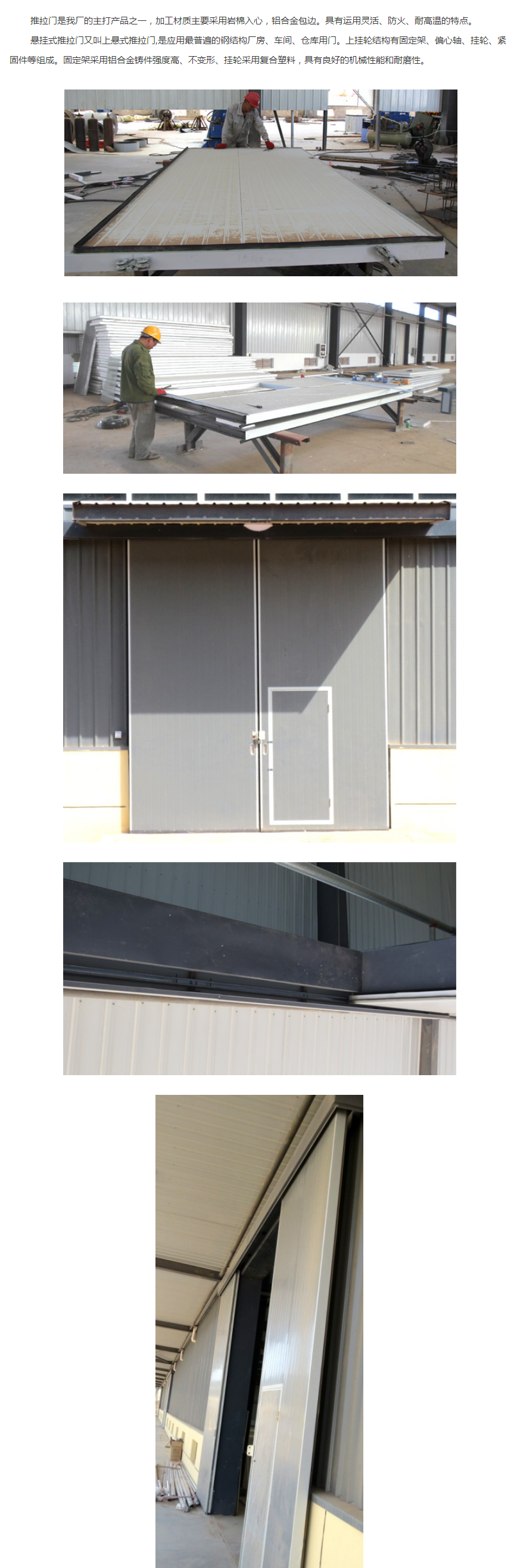 門_甘肅鑫金澤鋼結構工程有限公司.png
